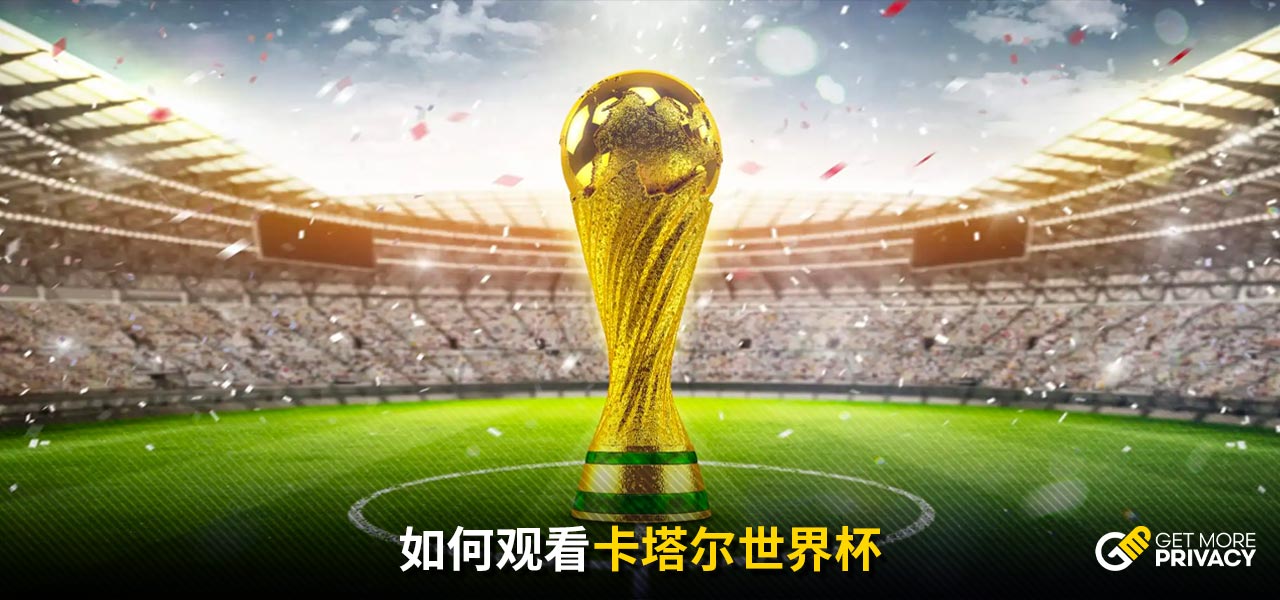 赛可以看出