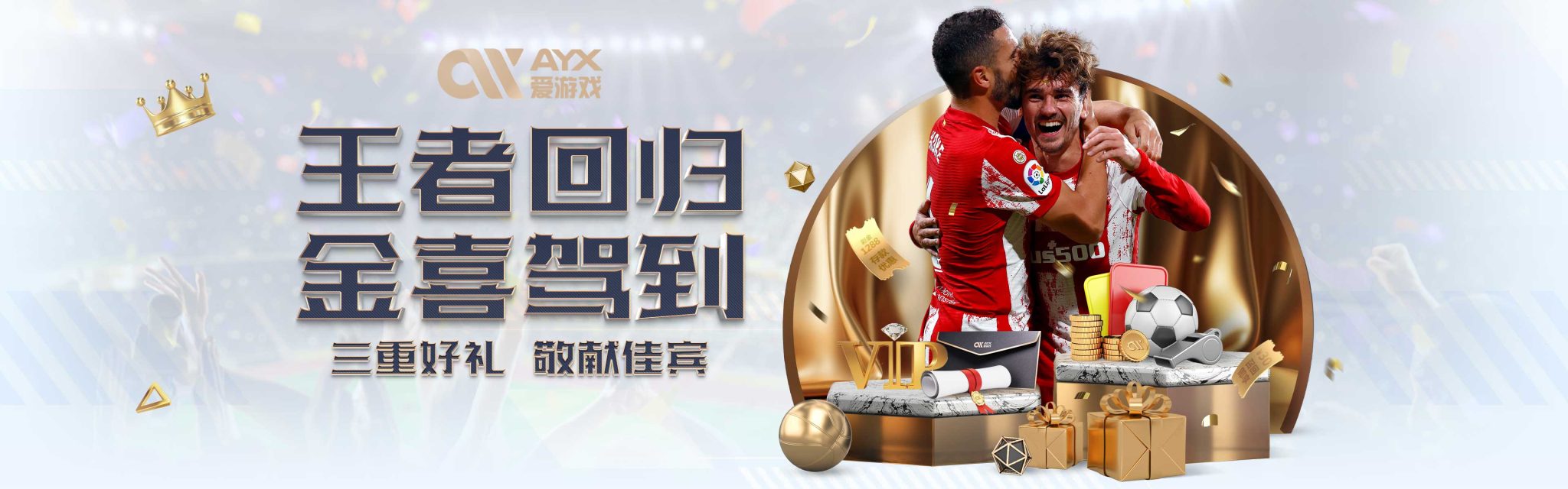 同时毫无怨